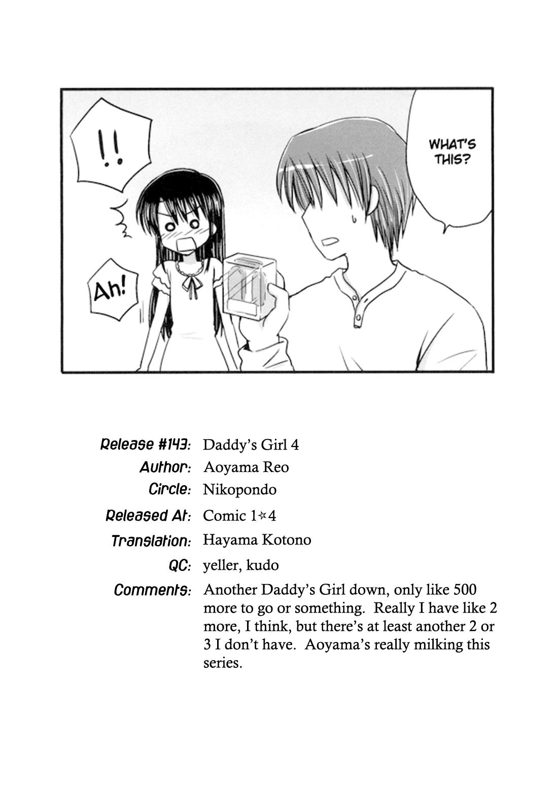 Anime DG - Daddy's Girl Vol. 4 Vibrator - Page 22