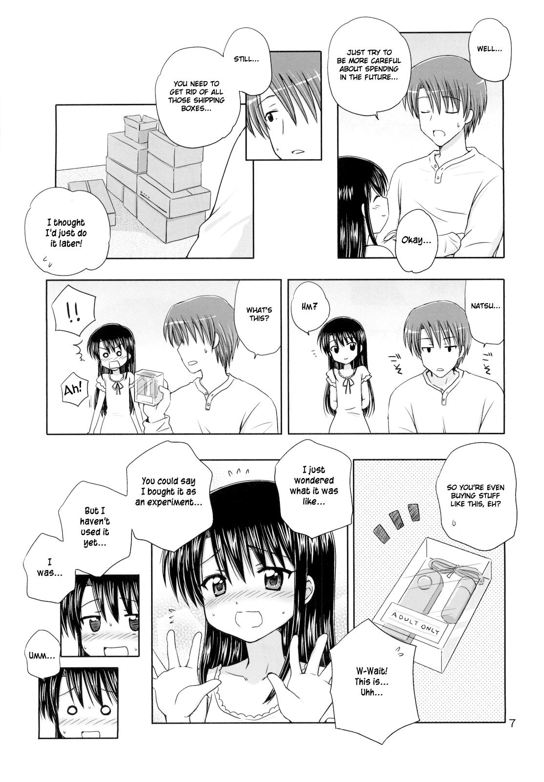Monster DG - Daddy's Girl Vol. 4 Orgame - Page 6