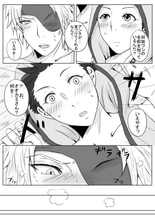 Facial Ookami-san wa Kiiro Zukin ga Suki! - Sengoku basara Gaygroup - Page 7