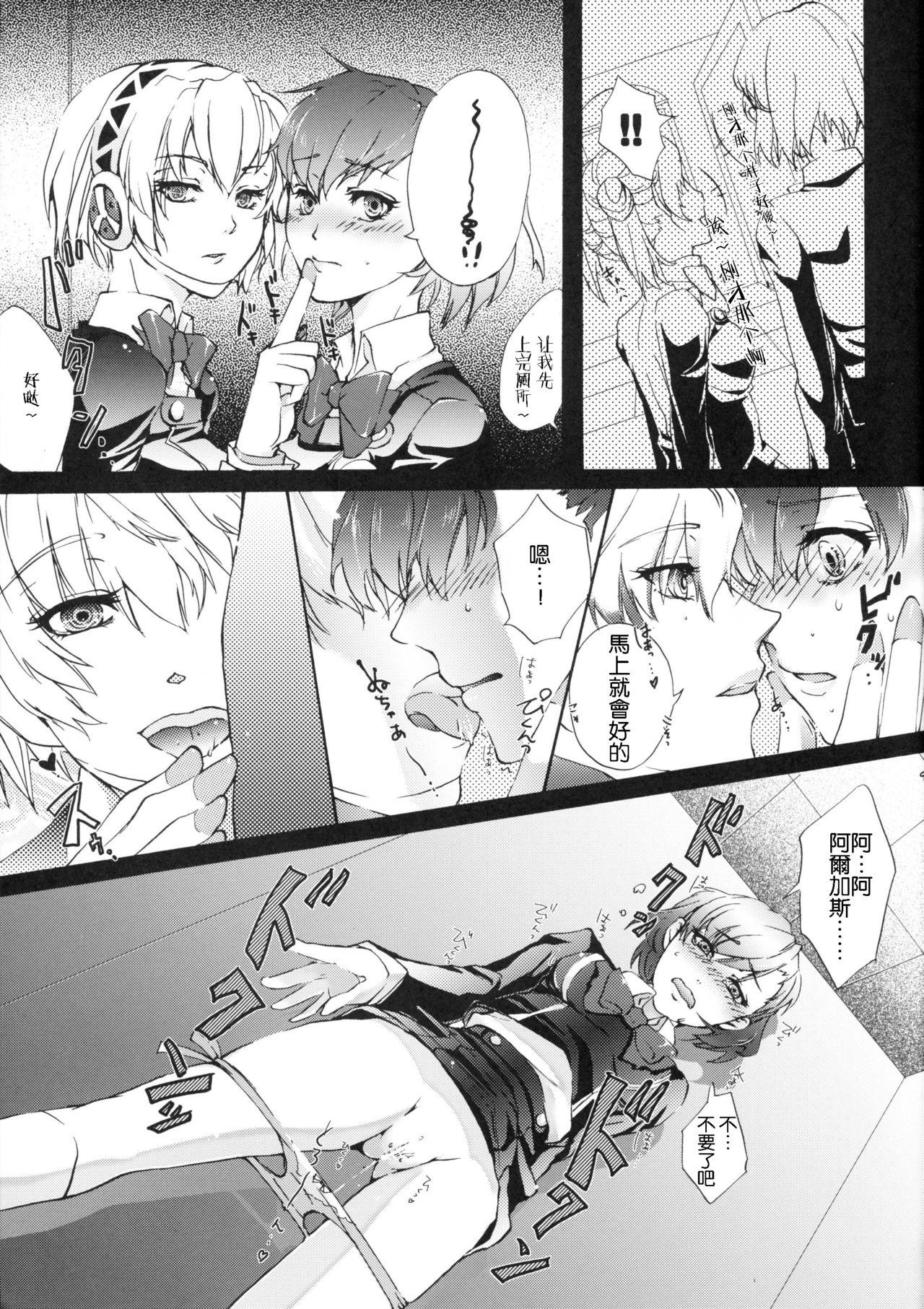 Hairypussy Aigis!CRASH!! - Persona 3 Double Blowjob - Page 8