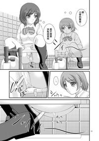Bou Ninki School Idol Toilet Tousatsu vol. 3 | 某人氣學園偶像 廁所盜攝 vol. 3 9