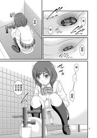 Bou Ninki School Idol Toilet Tousatsu vol. 3 | 某人氣學園偶像 廁所盜攝 vol. 3 4