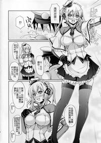 KanMaid DokuGraf Zeppelin to Serve the Admiral. 4