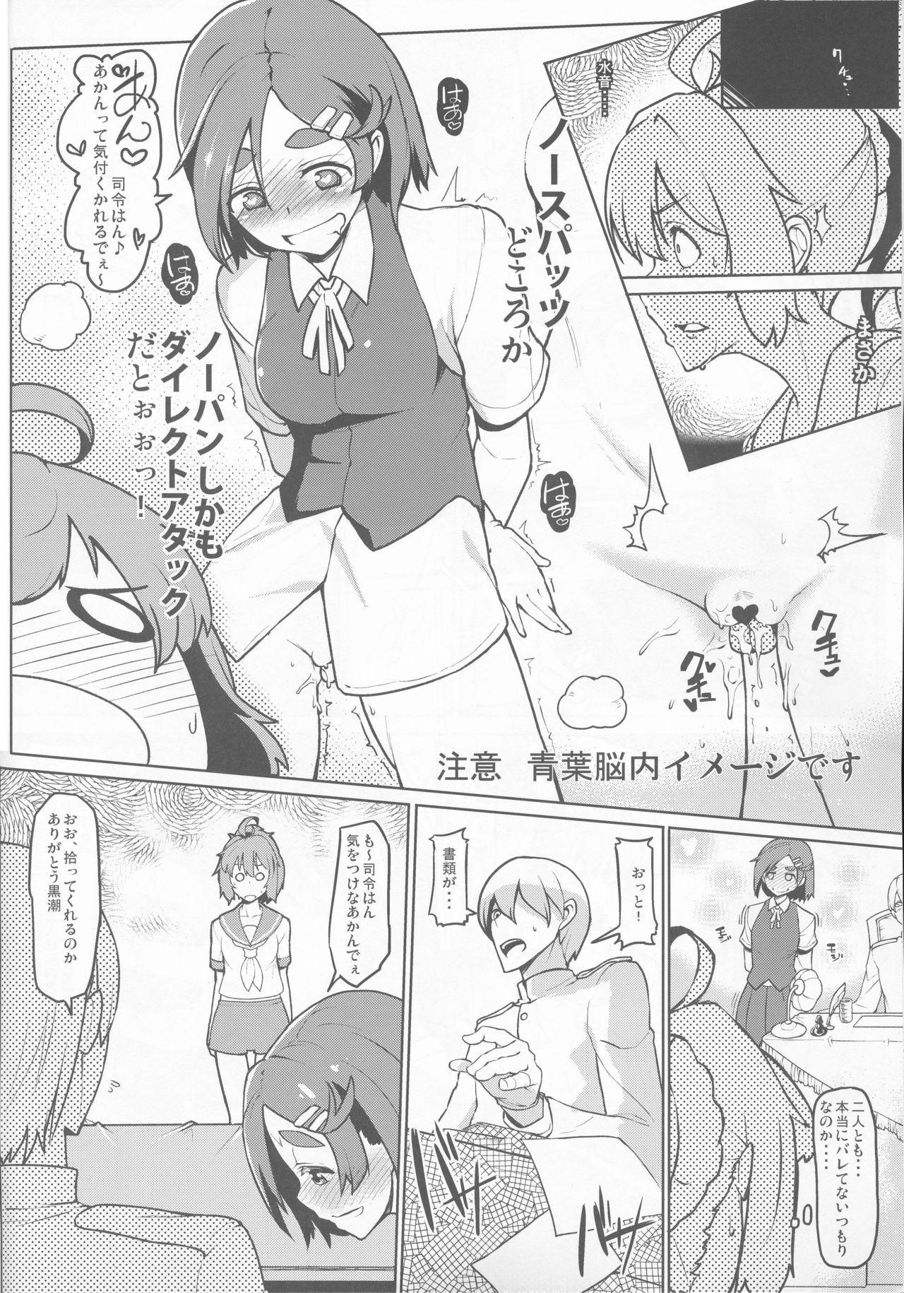 Fuck For Money Shireehan 2 - Kantai collection White - Page 7