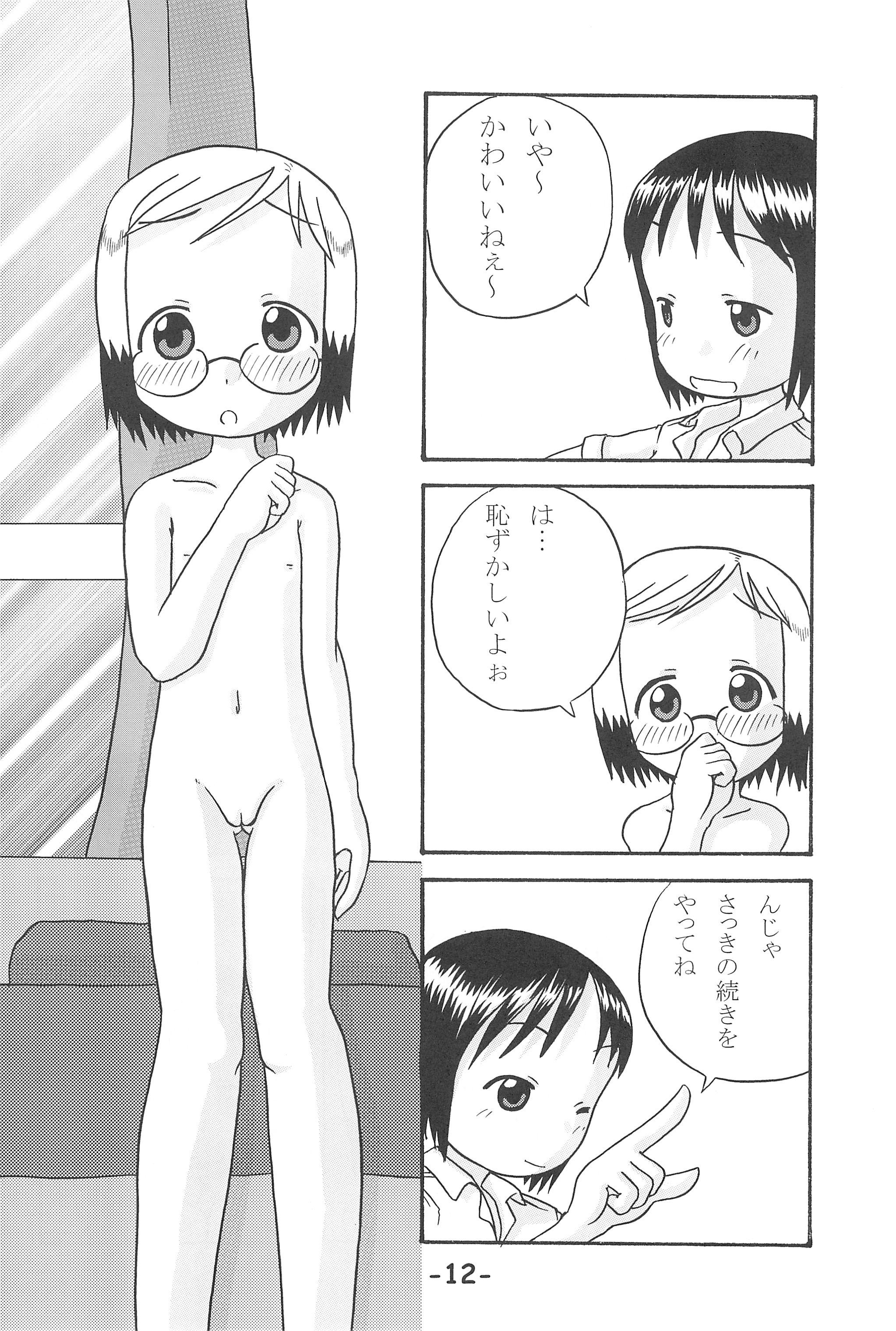 Fingering Ichigo Tsumi - Ichigo mashimaro Grandma - Page 12