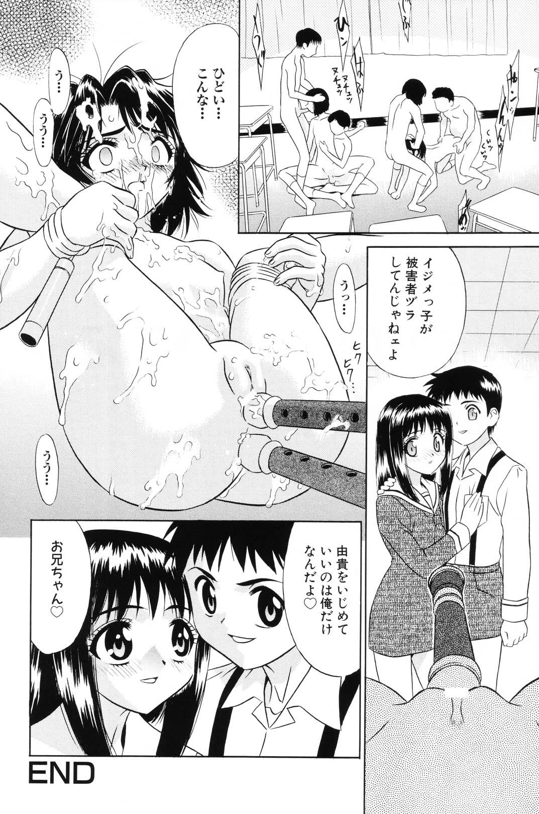 Shoujo Kajuu 120% - The Girl Fruit Juice 120% 35