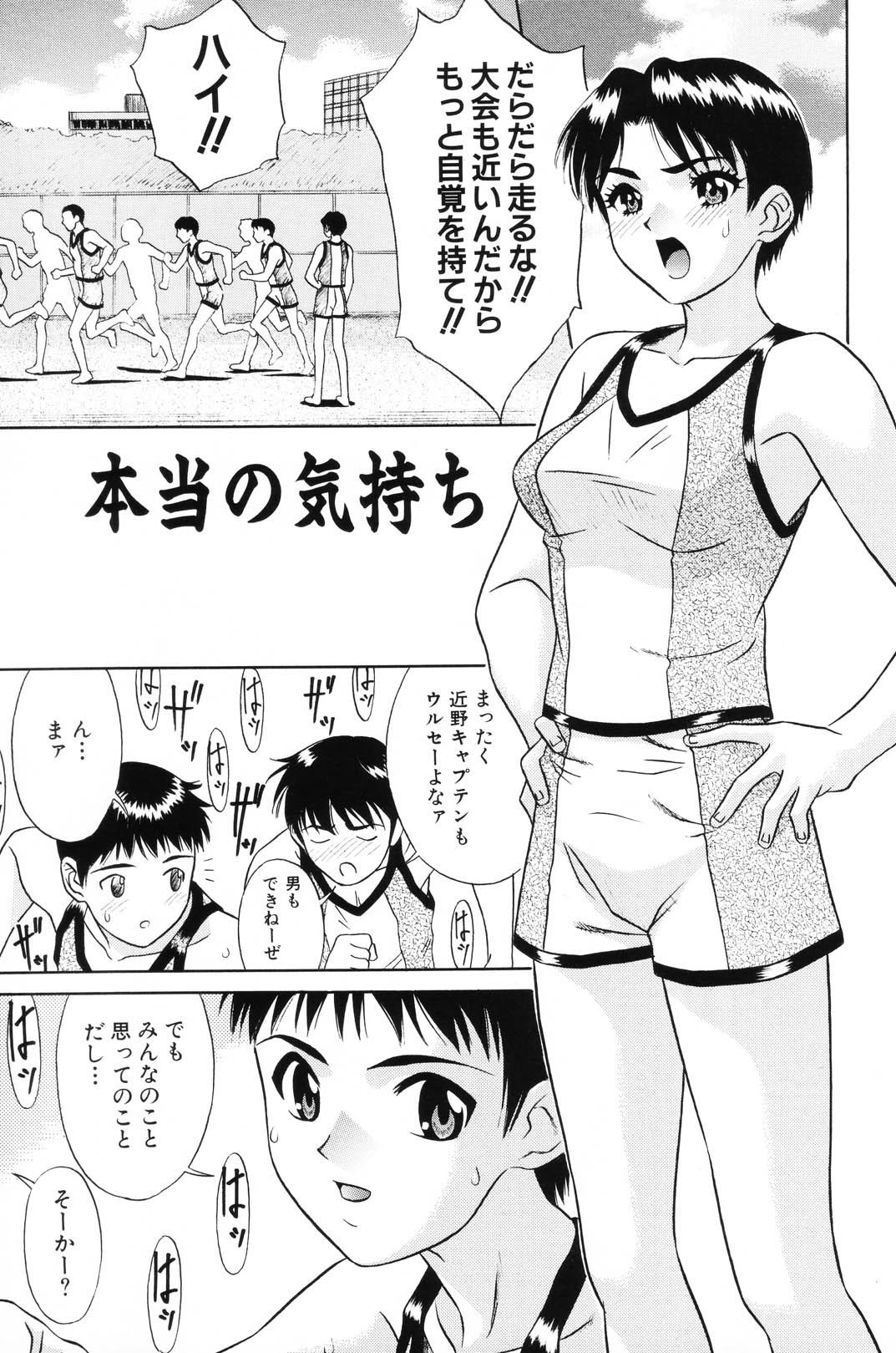 Shoujo Kajuu 120% - The Girl Fruit Juice 120% 74