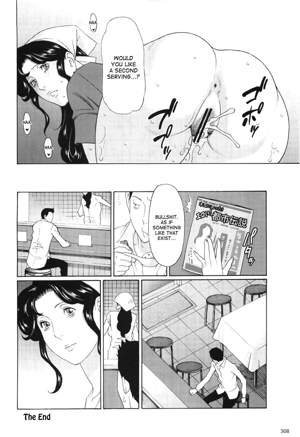 Hot Teen Hosoude Hanjou-ki | Records of a Humble, Thriving Business Bj - Page 6