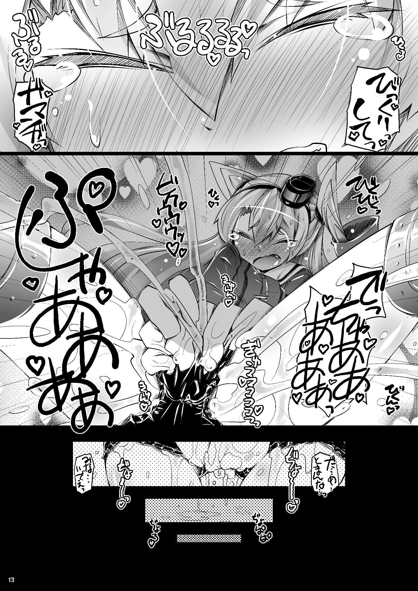 Oldyoung Amatsu Kado - Kantai collection Aussie - Page 12