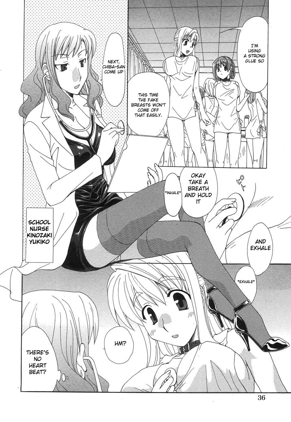 Cuck Kurenai Enamel Jogakuin Ch. 4 Fantasy Massage - Page 3