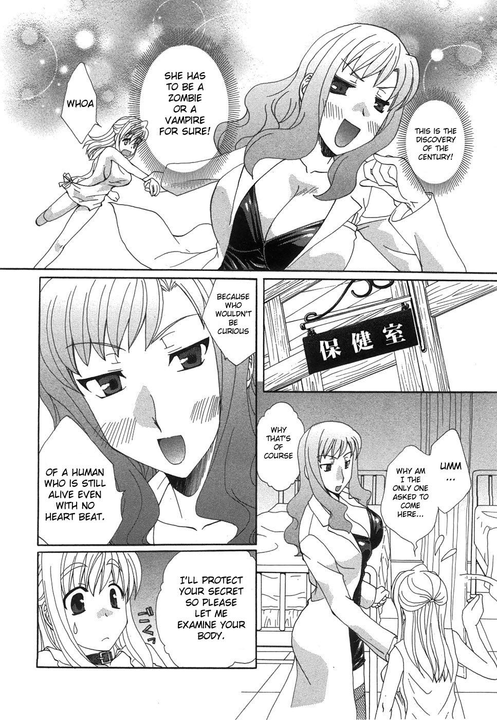 Pov Sex Kurenai Enamel Jogakuin Ch. 4 Morocha - Page 5