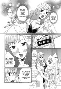 Kurenai Enamel Jogakuin Ch. 4 5