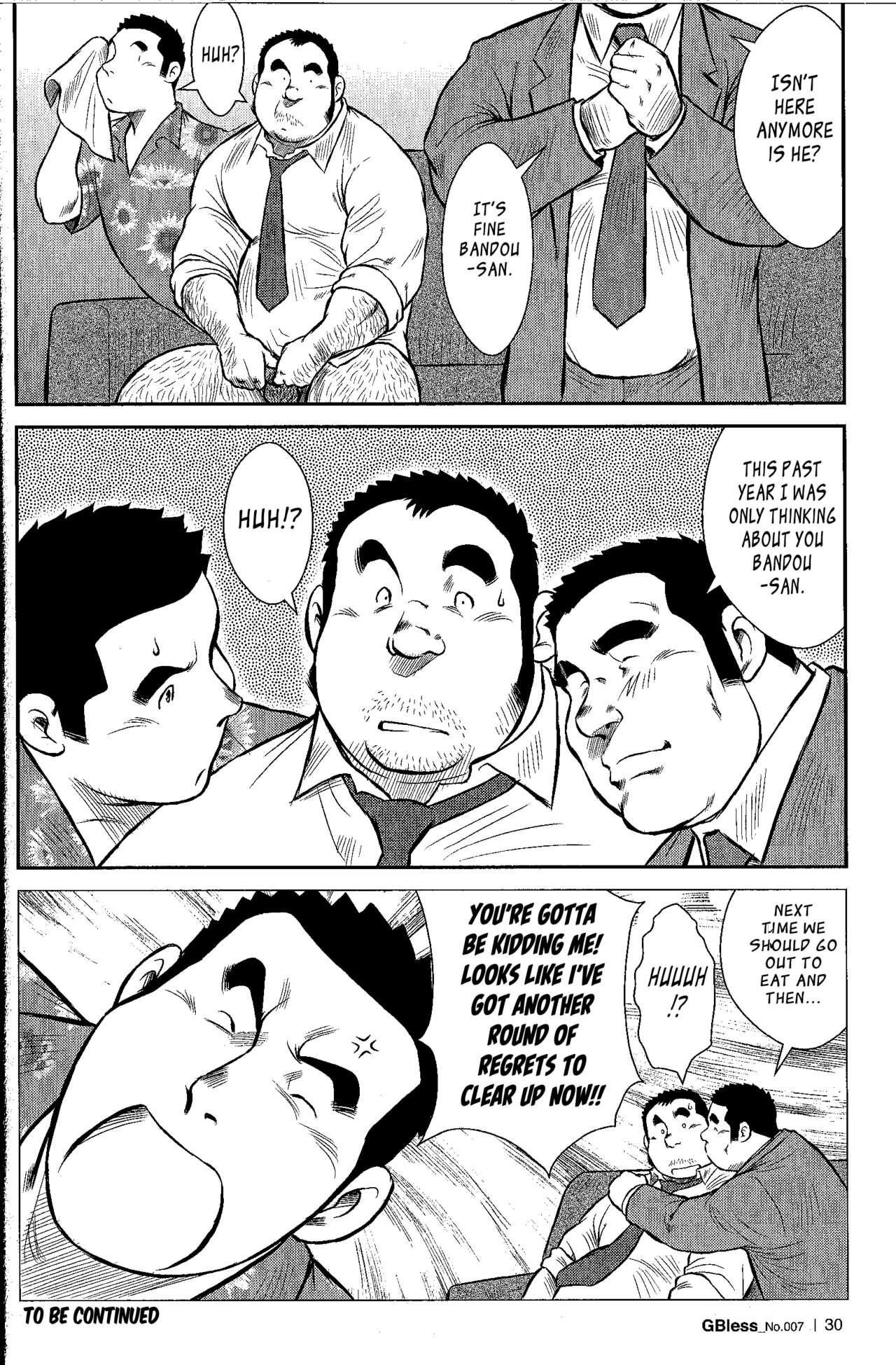 Negao Go Go Ghost 2 Bucetuda - Page 12