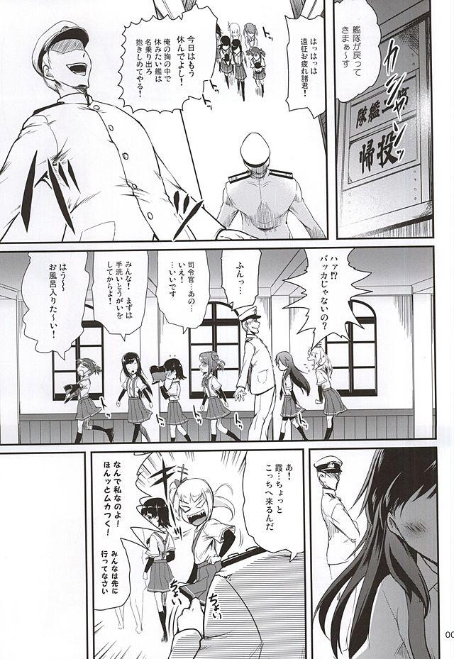 Club DesCon!! 5 - Kantai collection Animation - Page 4