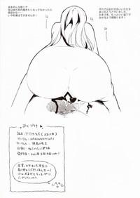 Off TTH 3.5 Boku Wa Tomodachi Ga Sukunai OxoTube 8