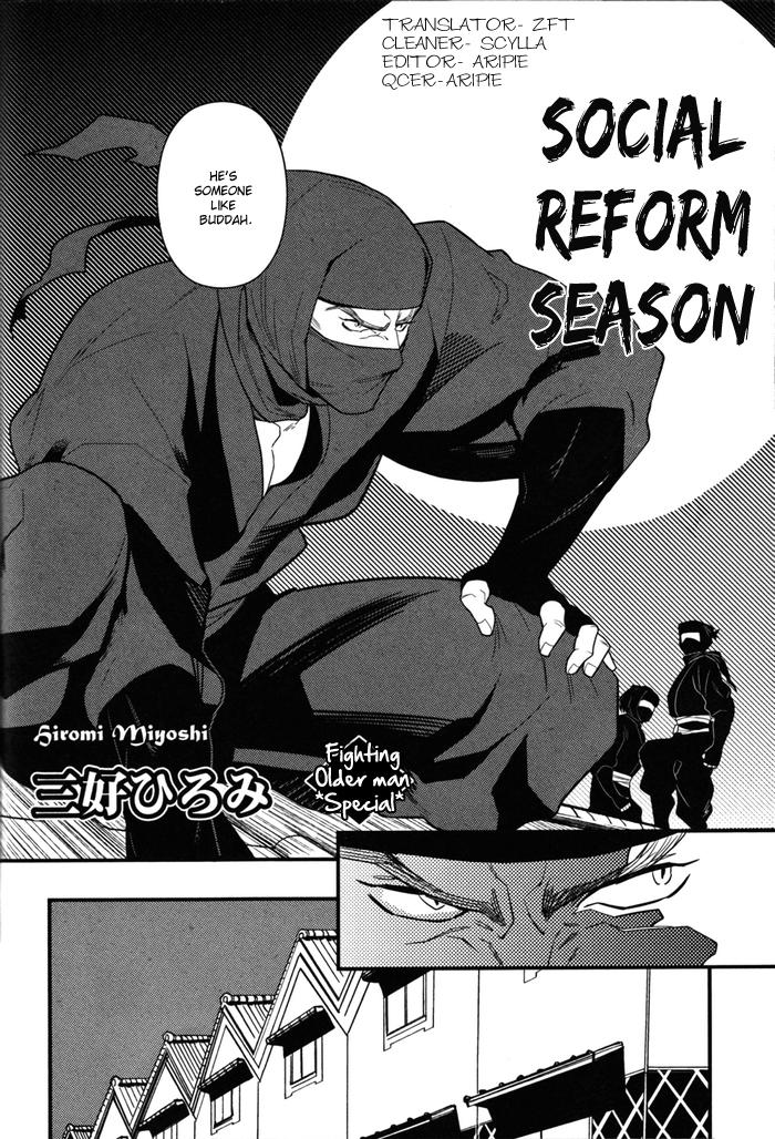 Ginger Yonaoshi Sourou | Social Reform Season Slapping - Page 2