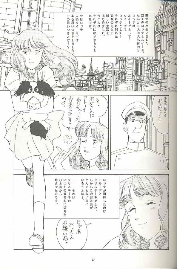 Oldyoung Hara Hara Dokei Triangle - World masterpiece theater Yadamon Futari no lotte Ore yuuko Midori no mamorigami Latino - Page 4