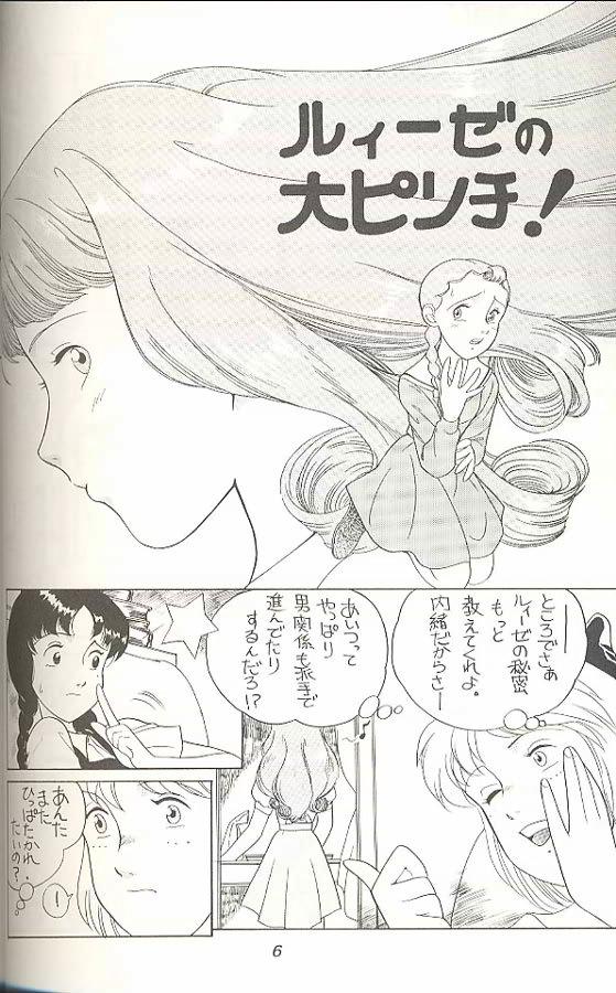 Oldyoung Hara Hara Dokei Triangle - World masterpiece theater Yadamon Futari no lotte Ore yuuko Midori no mamorigami Latino - Page 5