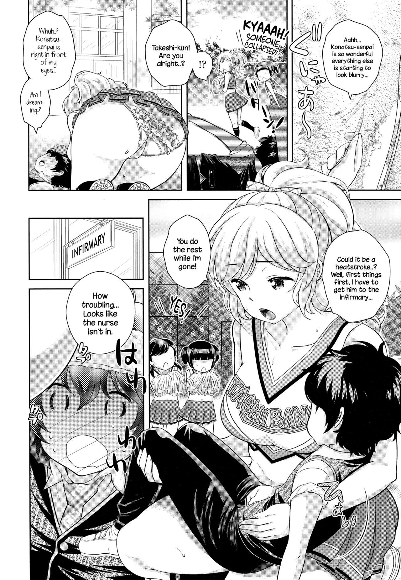 Amature Sex Tapes Boku no Konatsu-senpai Chastity - Page 2