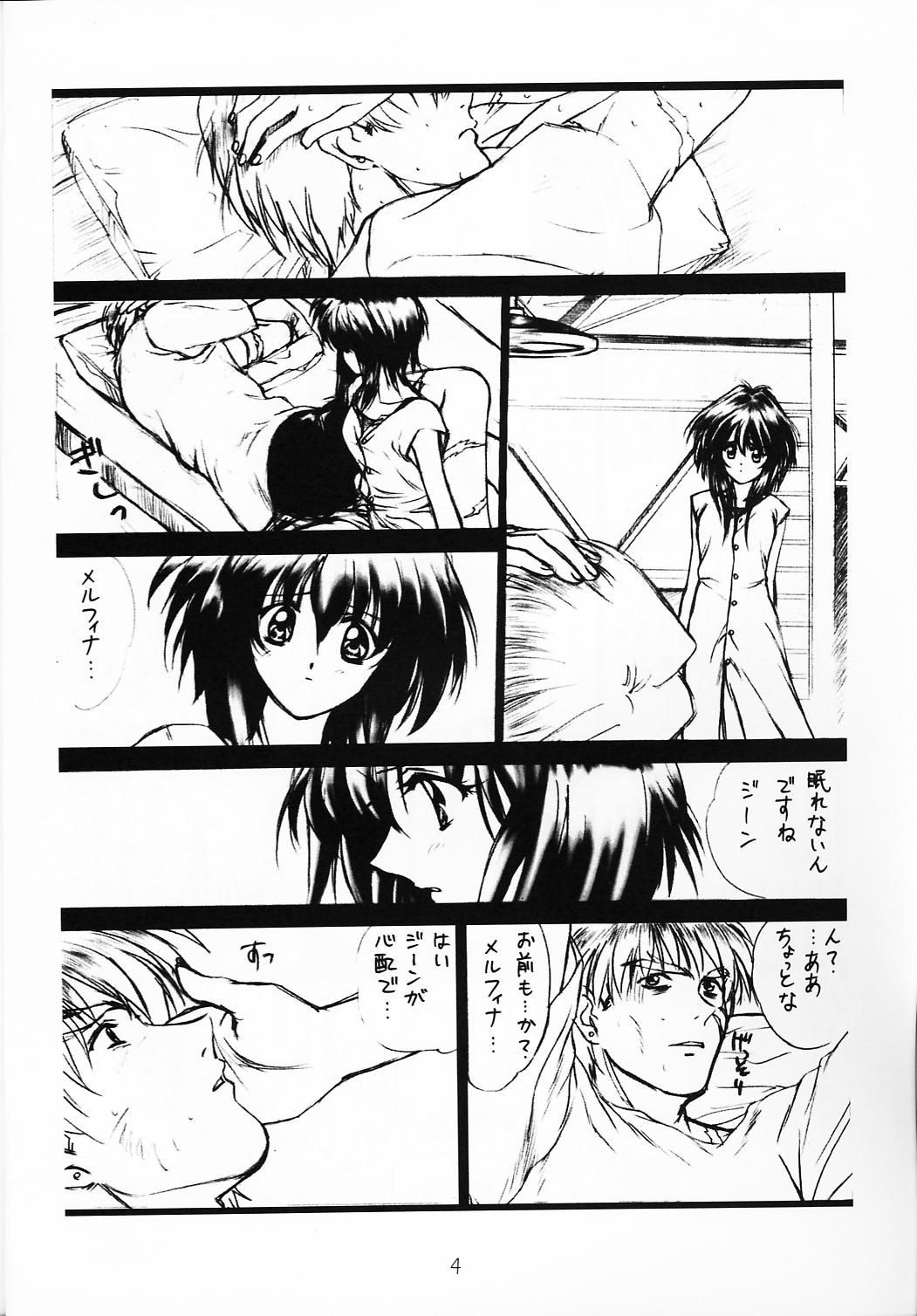 Off voguish I OUTLAW STAR - Outlaw star Urine - Page 3