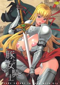 Yukiyanagi no Hon 37 Buta to Onnakishi - Lady knight in love with Orc 1