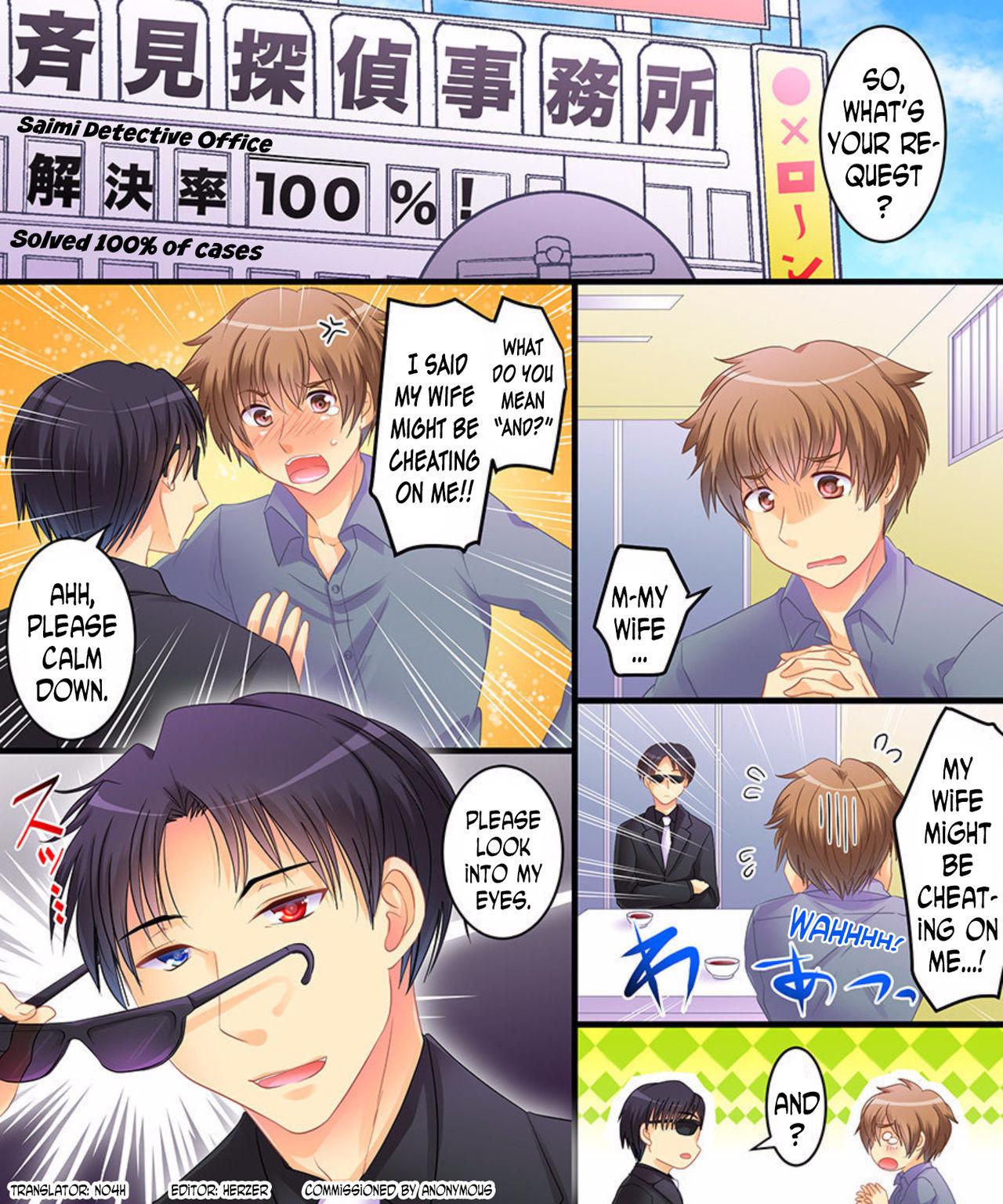 Foursome Saimin Tantei ni Subete Omakase! Gay - Page 2