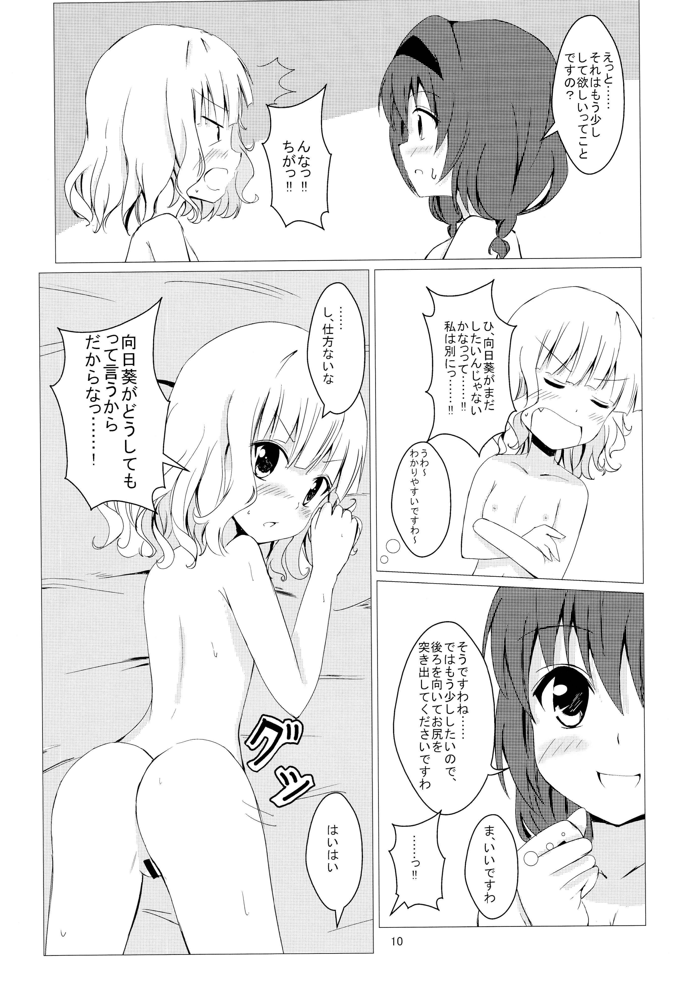 Nipple Himasaku Ecchi 2 - Yuruyuri Hard Fuck - Page 12