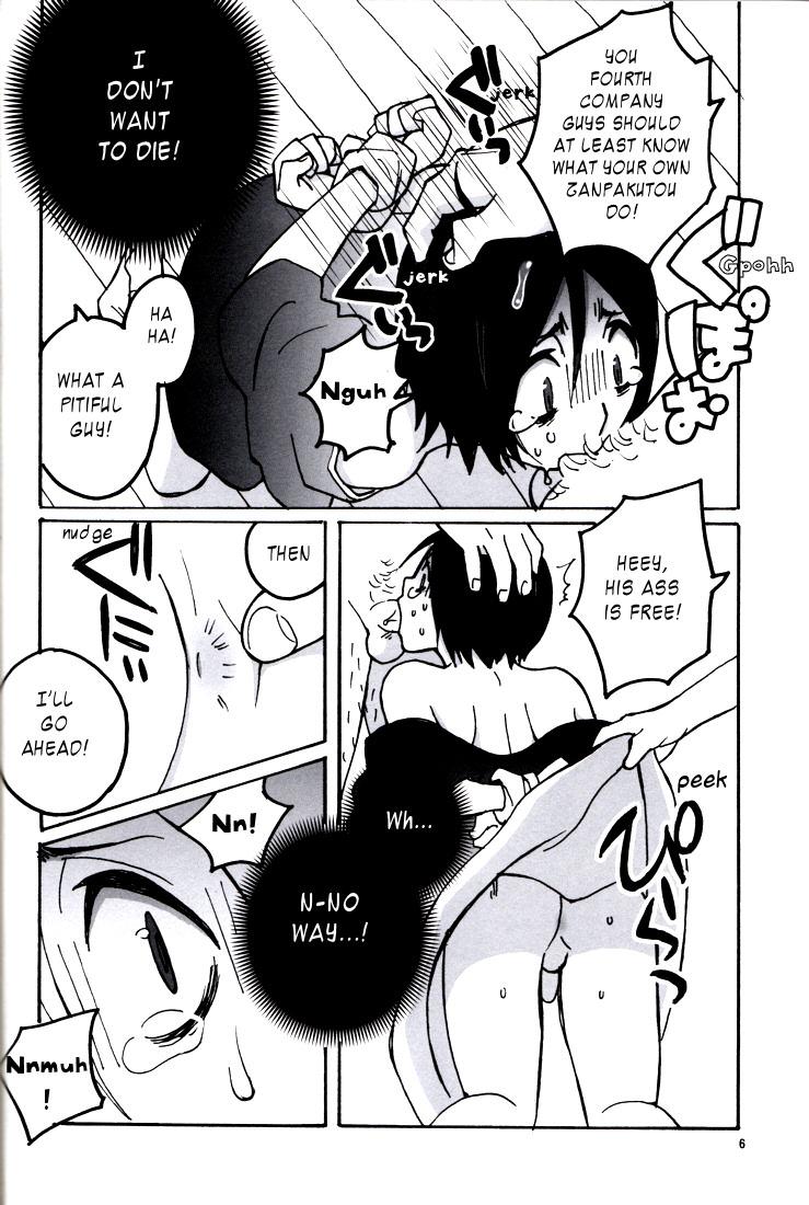 Penetration Not equal - Bleach Rough Fucking - Page 6