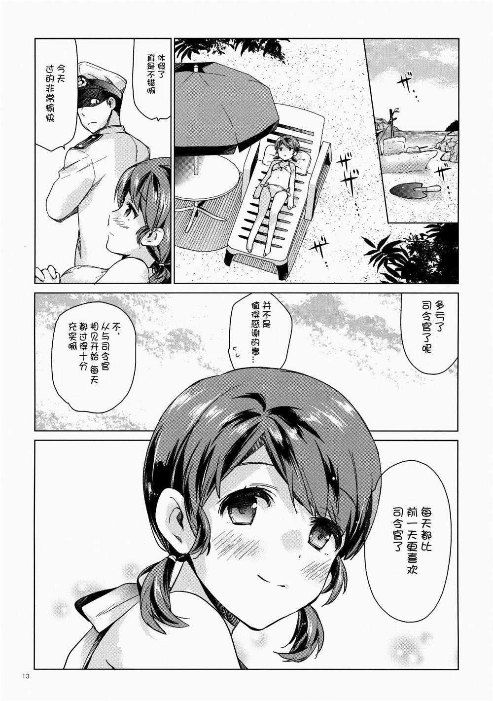 Bed Shirayuki to Koi suru Hibi 3 - Kantai collection Dirty - Page 12