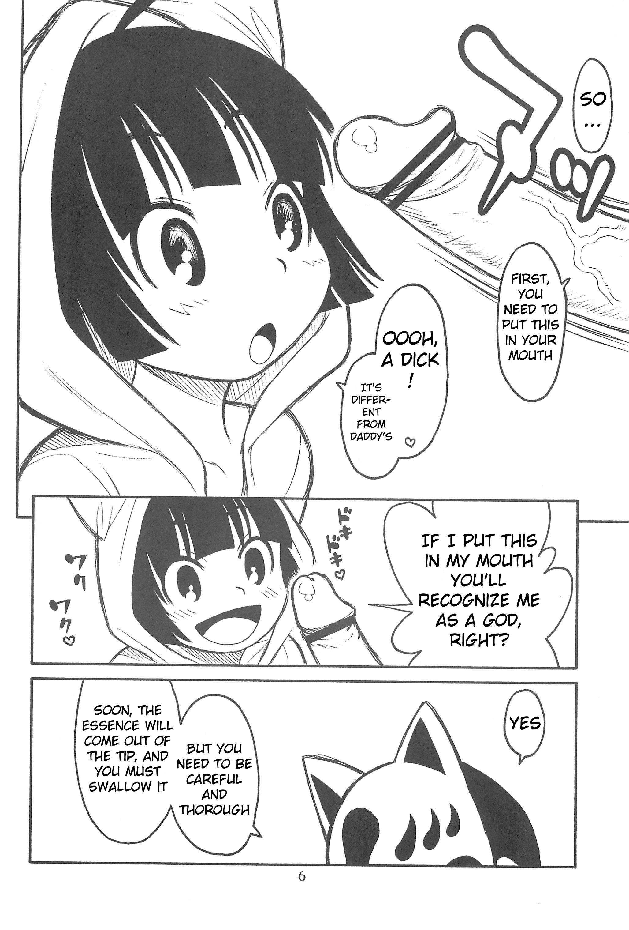 Sapphicerotica Hinnyuu Musume 23 - Neko wappa Amateurs - Page 8
