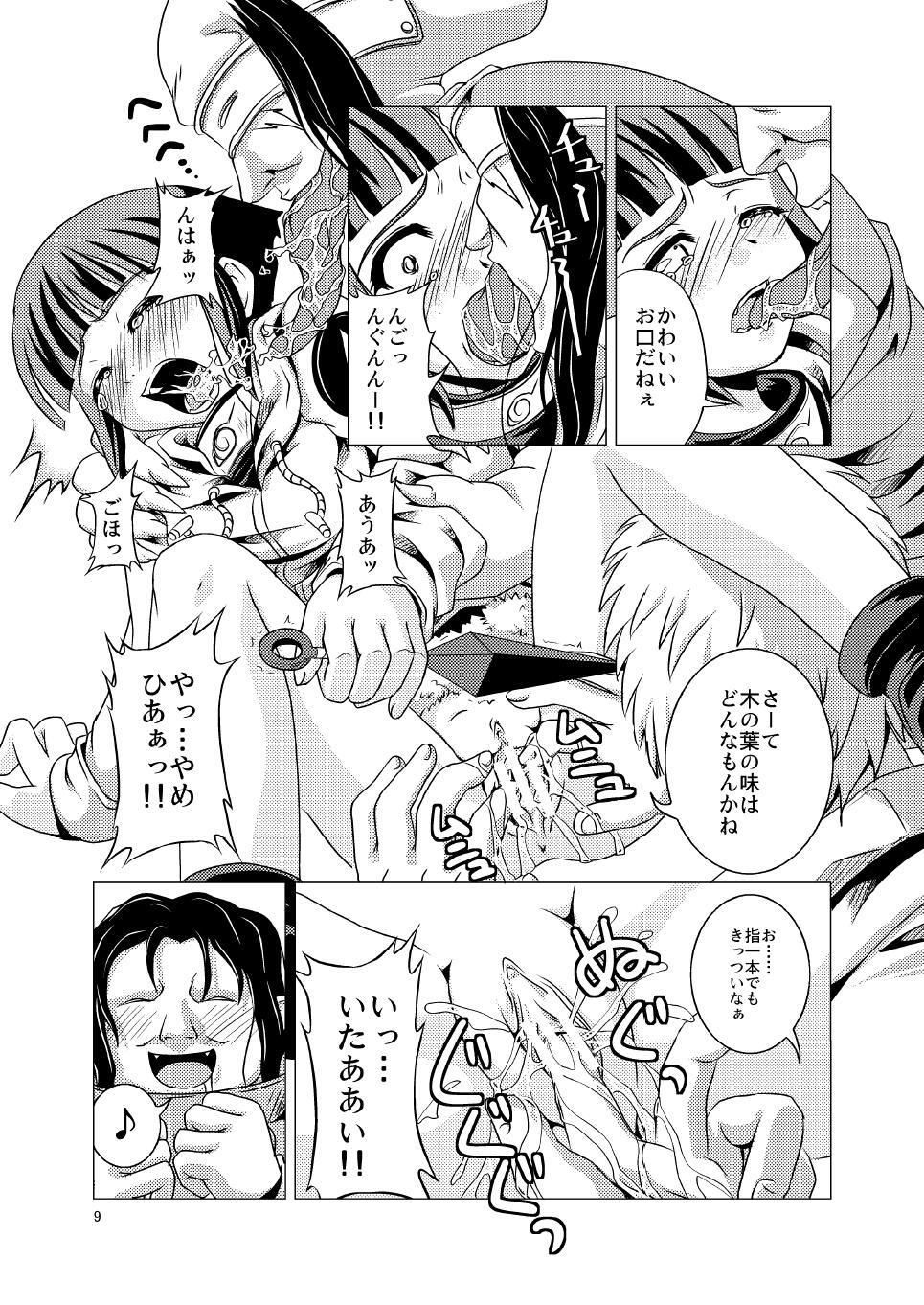 Gay Shorthair Manatsu no Akatonbo - Naruto Girl - Page 9