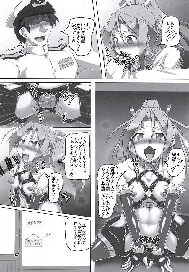 Sucking Cock Chinfujunai! Daiichiji Bondage Taisen Boppatsu!? - Kantai collection Sharing - Page 4
