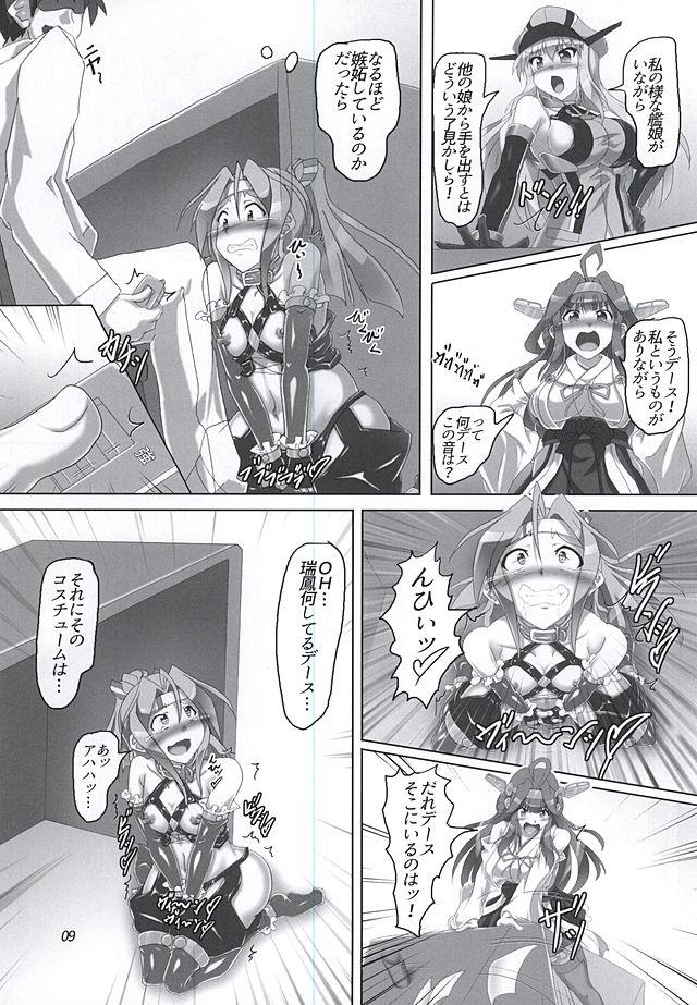 Gay Chinfujunai! Daiichiji Bondage Taisen Boppatsu!? - Kantai collection Girls - Page 6