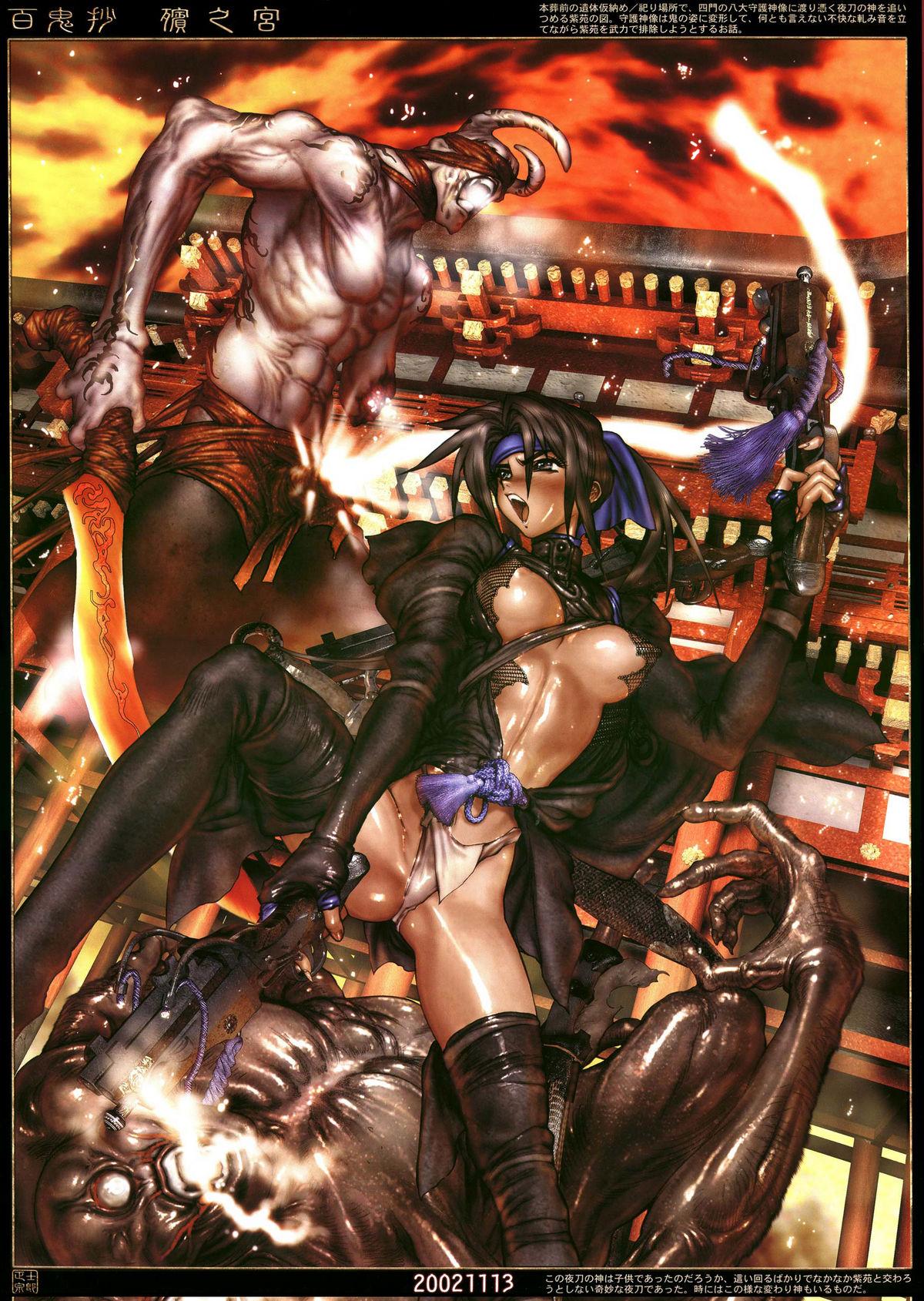Masamune Shirow - Hellhound - Gun and Action Special 11 3