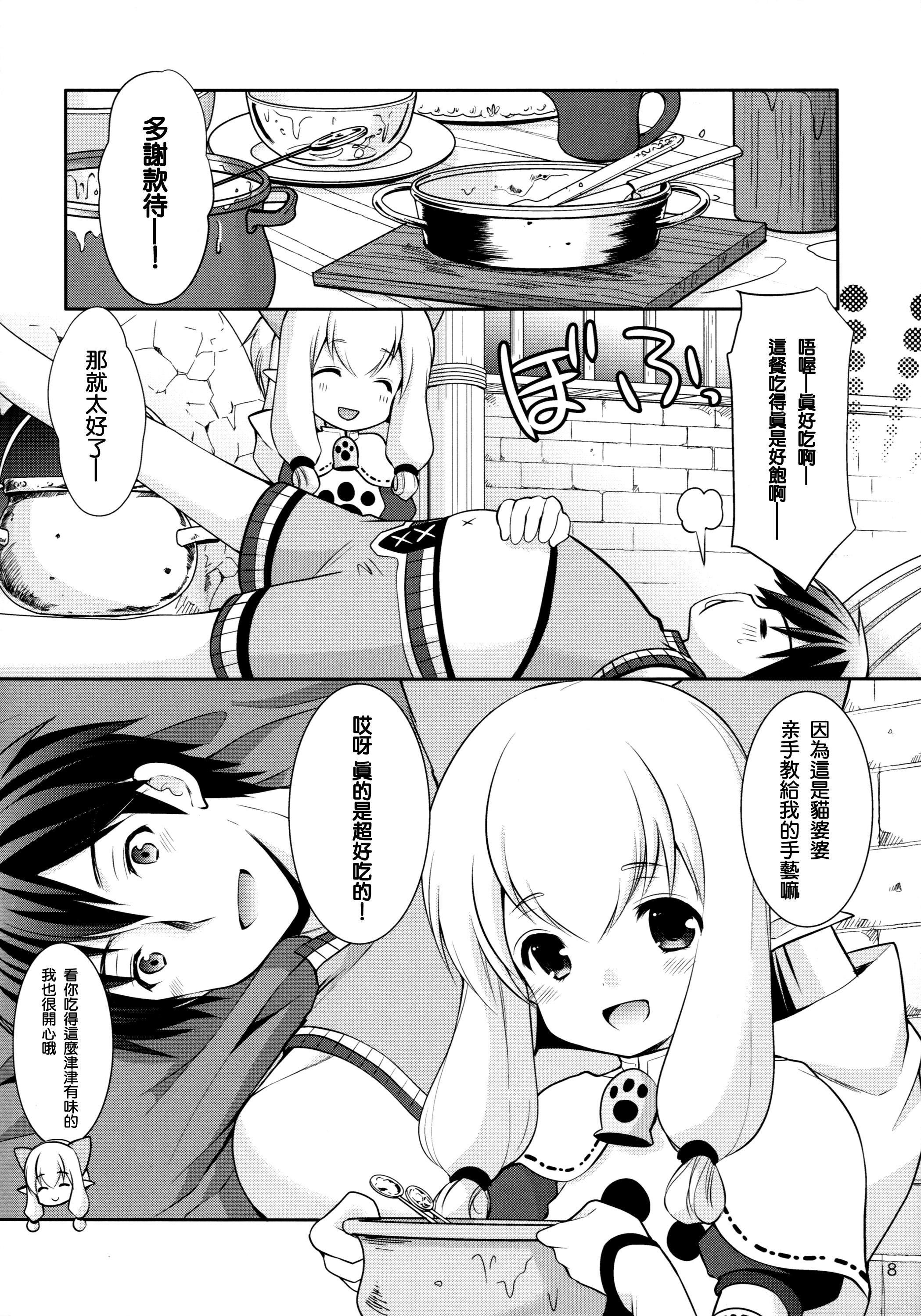 Pussy Eating Nekojou in My House - Monster hunter Amatures Gone Wild - Page 8