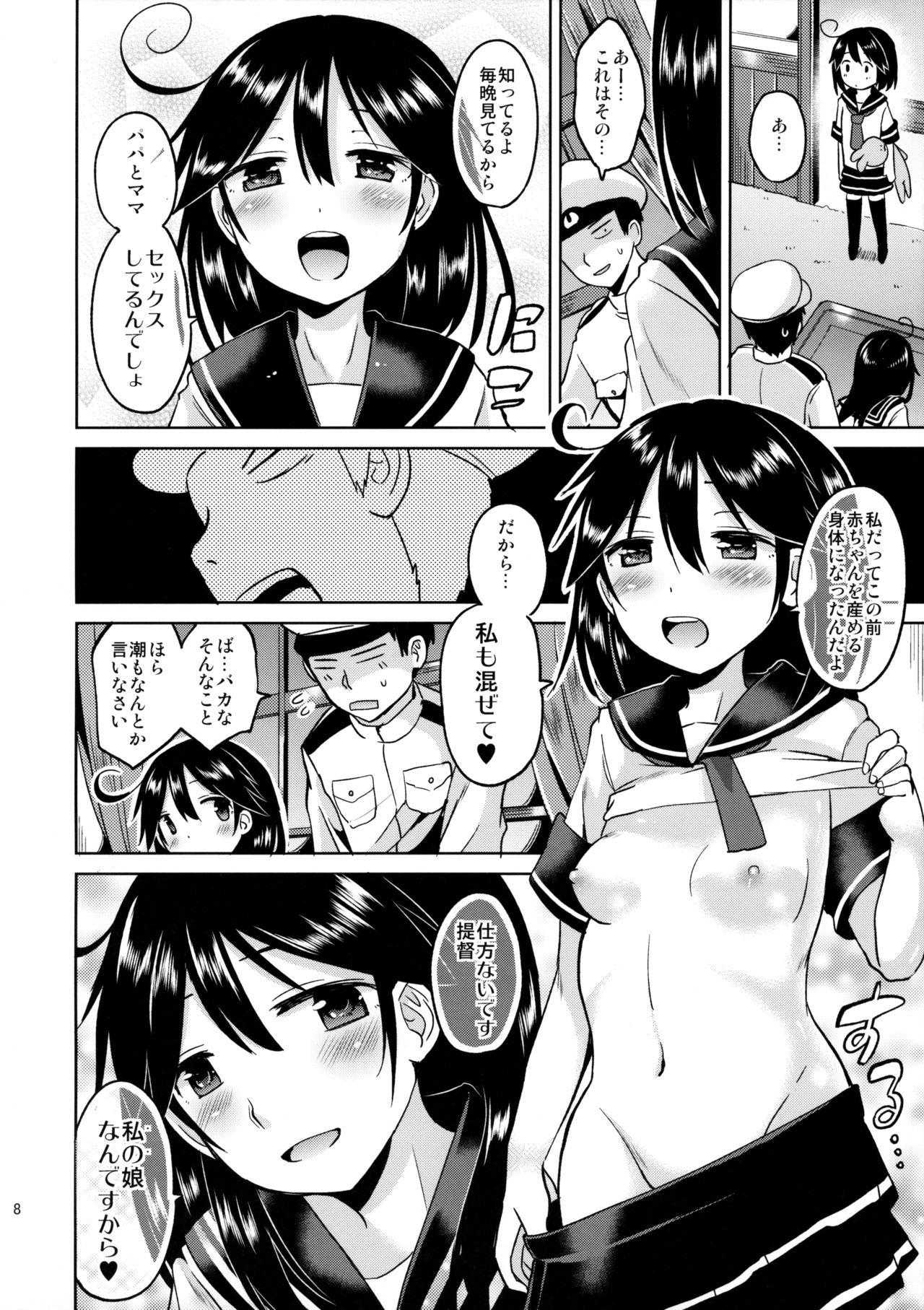 Caught Ushio-chan no Nijiseichou o Iwau Hon - Kantai collection Gay Bukkakeboy - Page 10