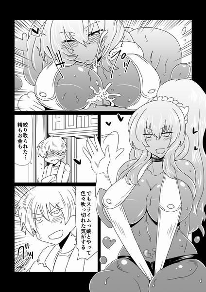 Lingerie Oba-san to Bousou Shota. Gay Big Cock - Page 17