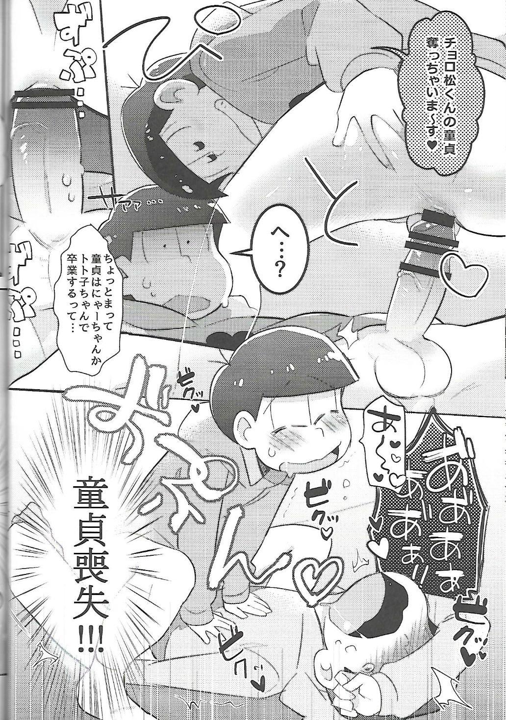 Puta Let's Secross!! - Osomatsu-san Rubdown - Page 11