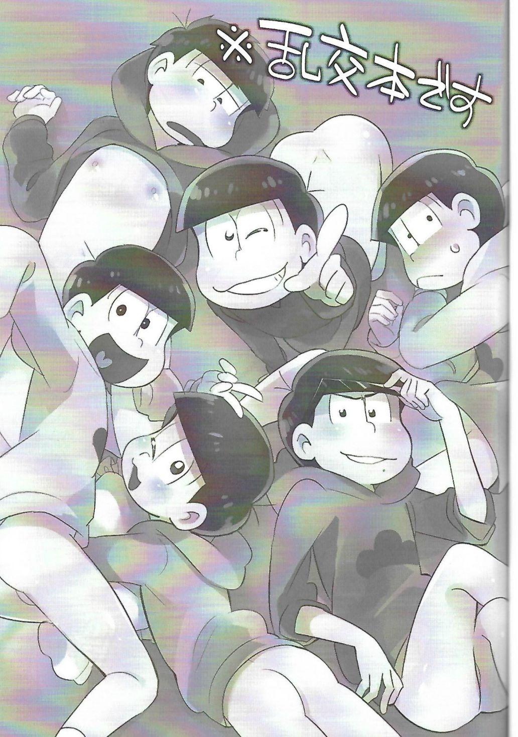 Publico Let's Secross!! - Osomatsu-san Stepdad - Page 2