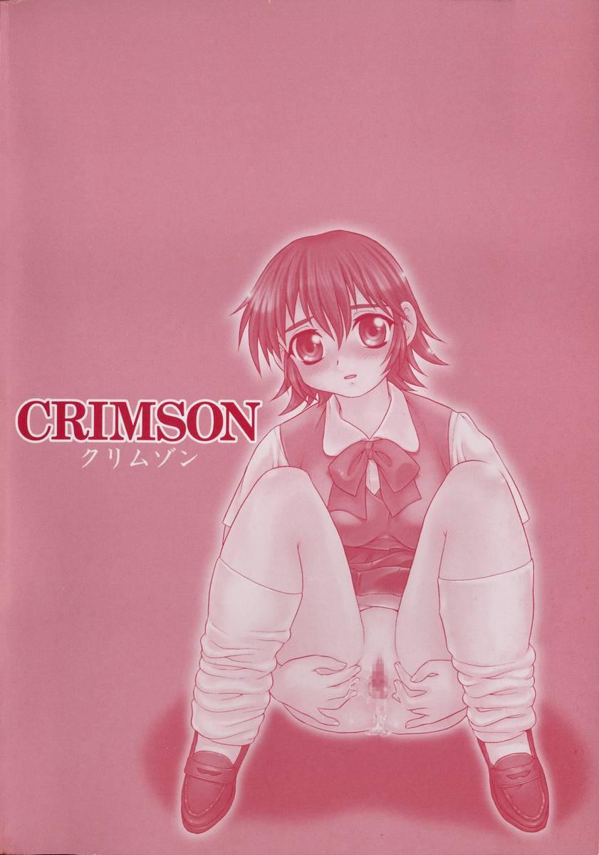 CRIMSON 3