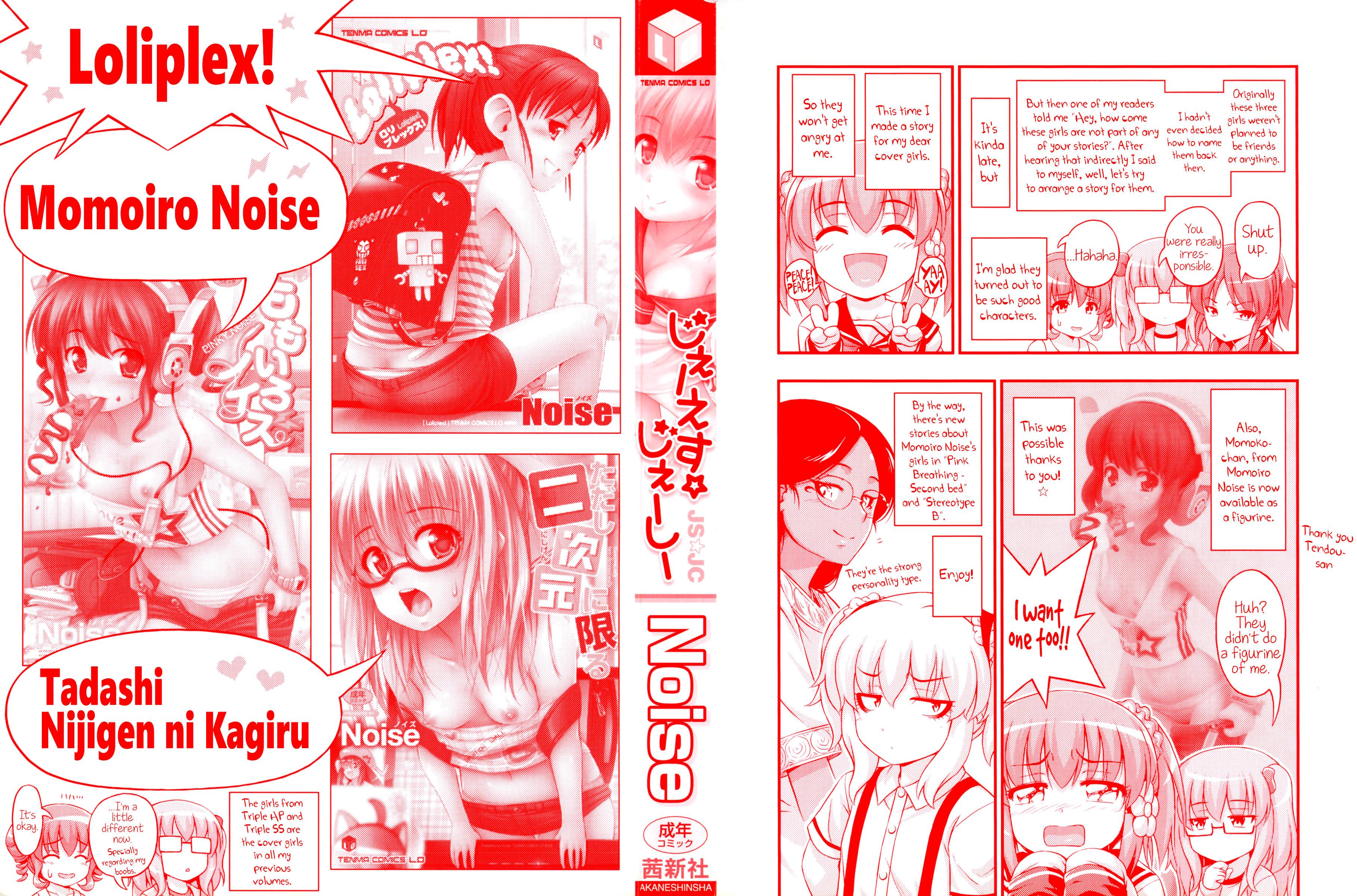 Food JS☆JC She - Page 4