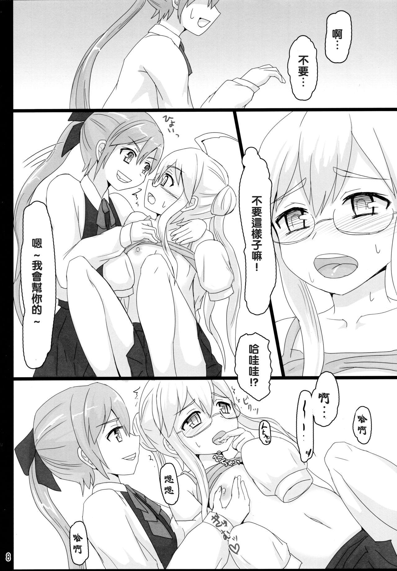 Rough Sex Yuugumo to Makigumo to - Kantai collection Porra - Page 8
