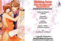 Making_love_like_newlyweds_ 2