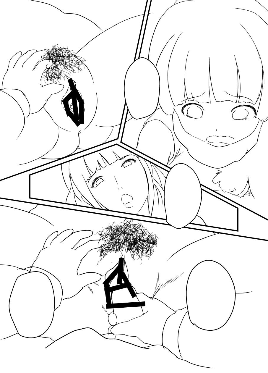 Exgirlfriend Rice Milk - Dragon ball z Teenfuns - Page 6