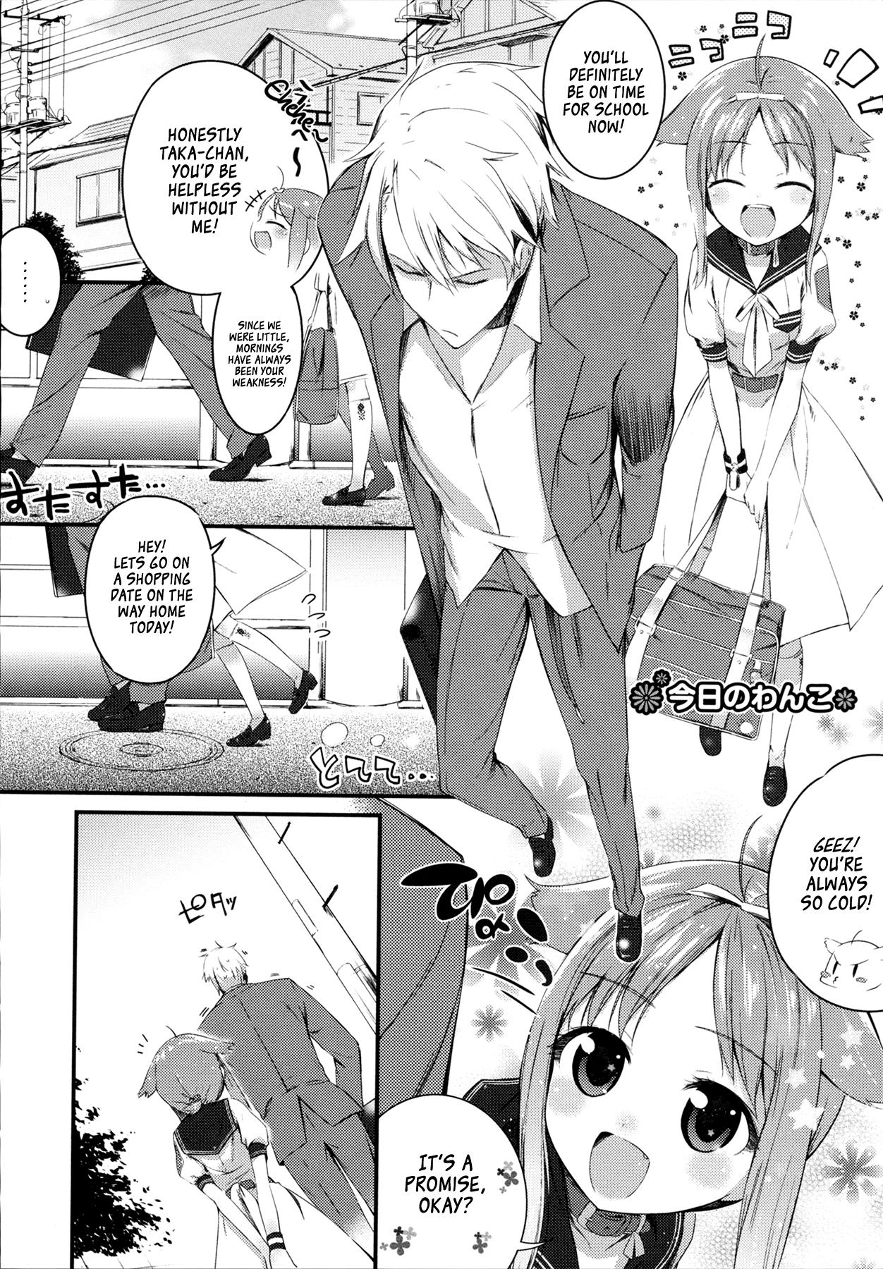 Home Kyou no Wanko | Today's Doggy Yanks Featured - Page 2
