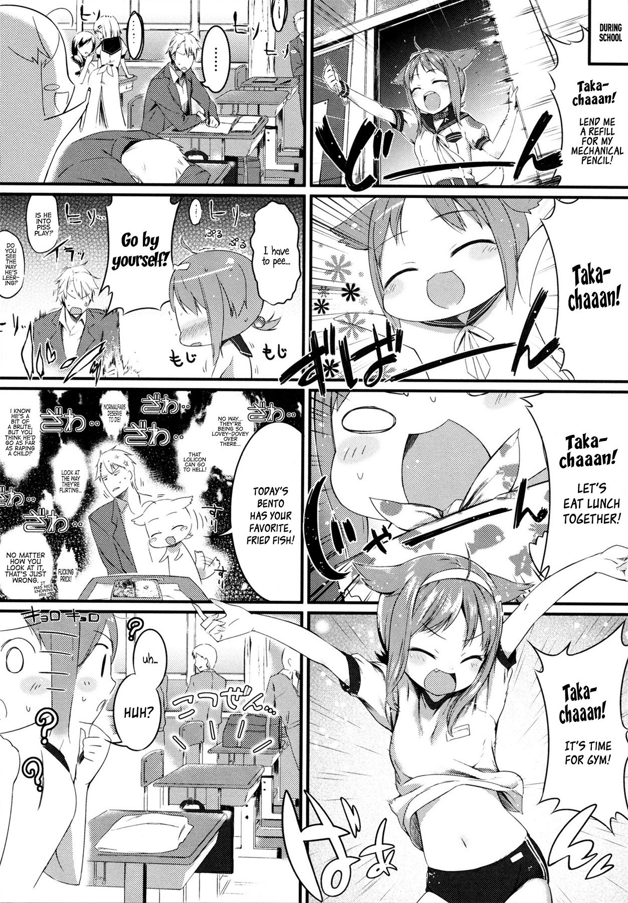 Flash Kyou no Wanko | Today's Doggy Escort - Page 4