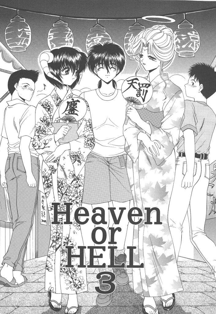 Heaven or HELL 37