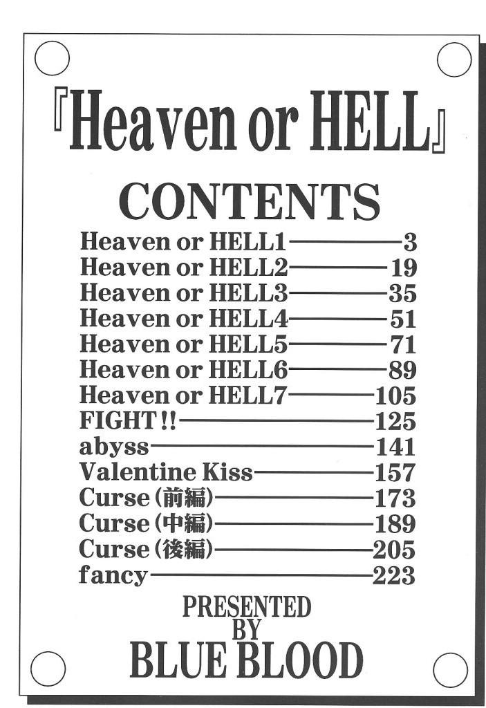 Xxx Heaven or HELL Fishnets - Page 4