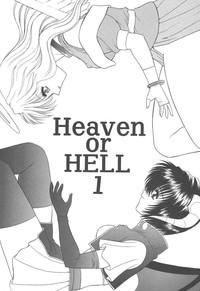 Heaven or HELL 6