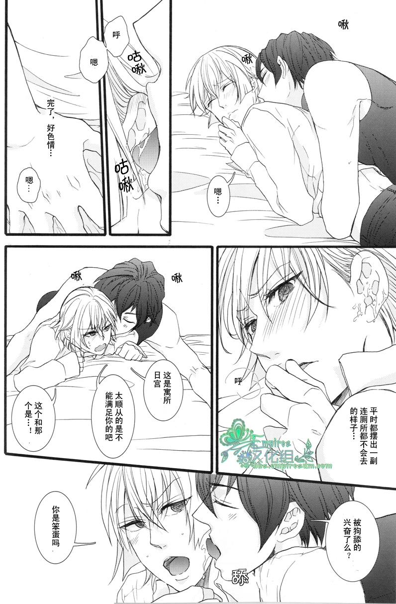 Breeding Shousa no Otawamure Hyper | 少佐的游戏 HYPER! - Zettai karen children Orgasmus - Page 11
